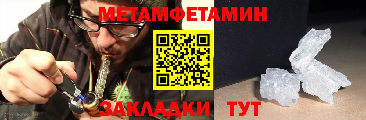 Амфетамин  мориарти какой сайт  Вход с VPN  Сухой Лог  АМФЕТАМИН VHQ 