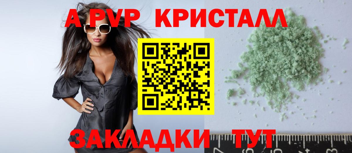 Сухой Лог  APVP крисы CK  Вход с VPN  наркота  APVP крисы CK  Alfa_PVP мука 