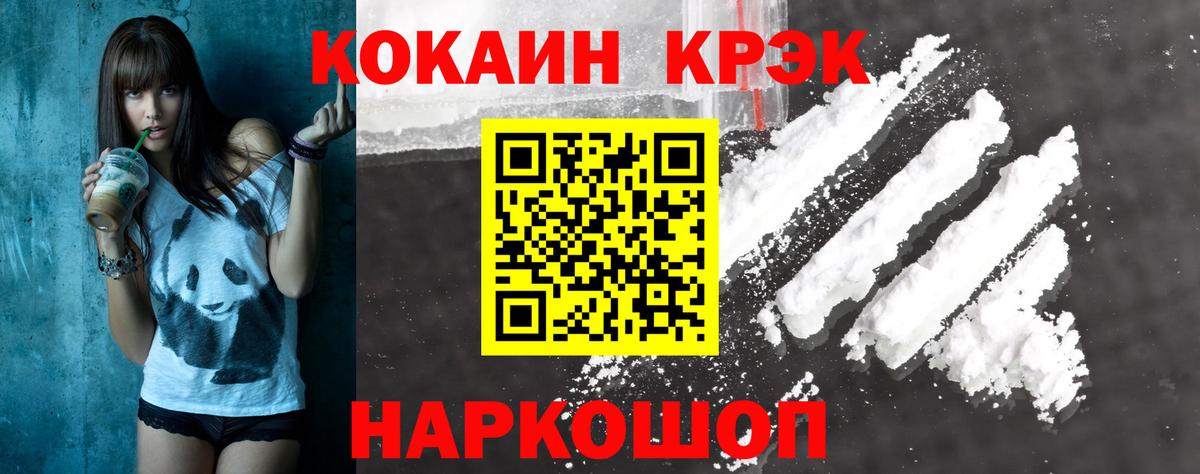 COCAIN 99%  Вход с VPN  Кокаин 99%  Сухой Лог 