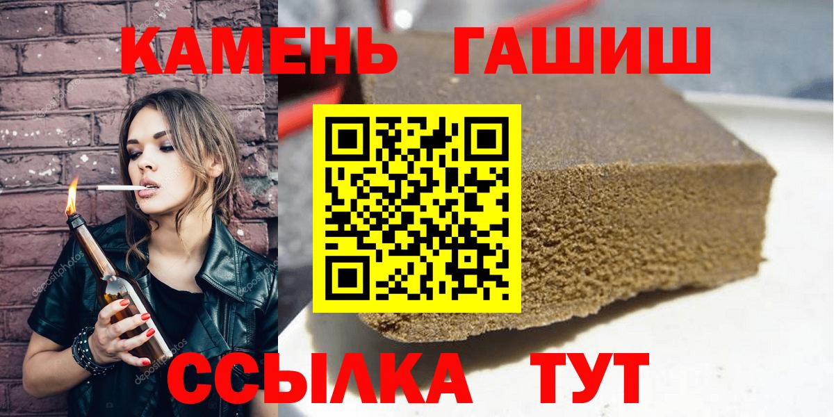 где купить наркотик  ГАШИШ AMNESIA HAZE  Сухой Лог  Вход с VPN  ГАШ гарик  ГАШ 
