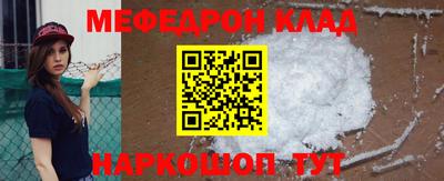 бутират Моздок