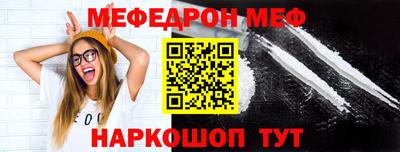 бутик Можайск
