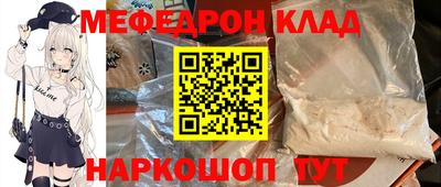 бутик Можайск