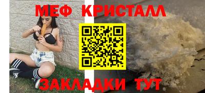бутик Можайск