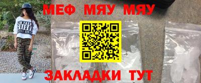 бутират Моздок