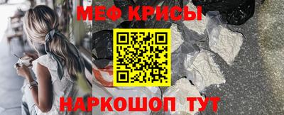 бутик Можайск