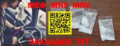 бутират Моздок