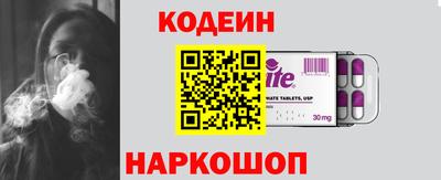 бутик Можайск