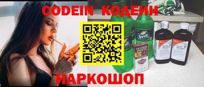 бутират Моздок