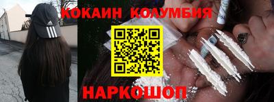 бутик Можайск