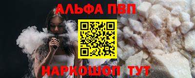 бутик Можайск