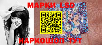 бутират Моздок