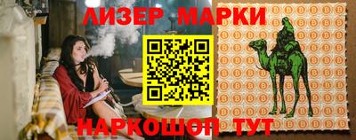 бутират Моздок