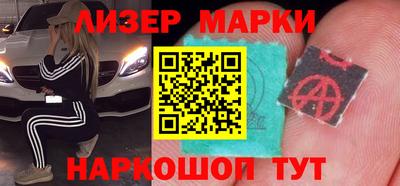 бутират Моздок