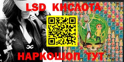 бутират Моздок