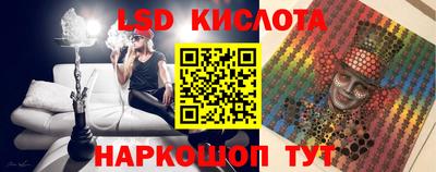 бутик Можайск