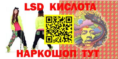 бутик Можайск