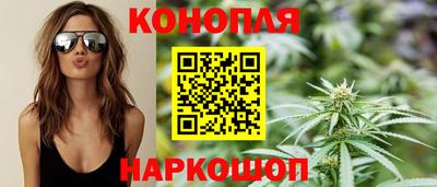 бутират Моздок