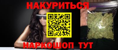 бутират Моздок