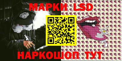 бутират Моздок