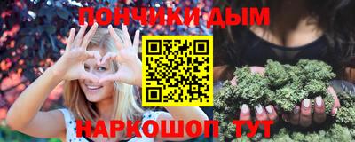 бутик Можайск