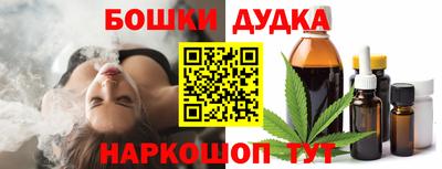 бутик Можайск