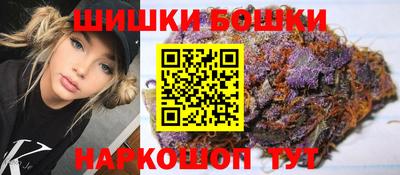 бутик Можайск