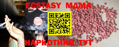 MDMA Premium VHQ Можга