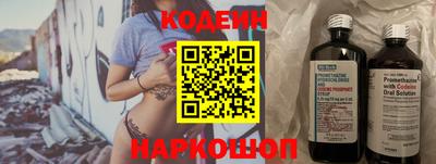 бутират Моздок