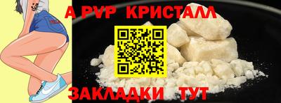 бутират Моздок