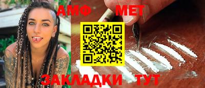 бутик Можайск