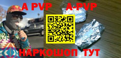 бутират Моздок