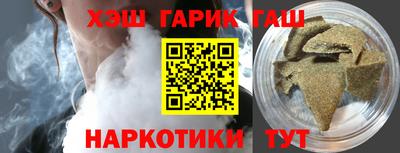бутират Моздок