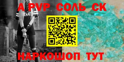 бутик Можайск