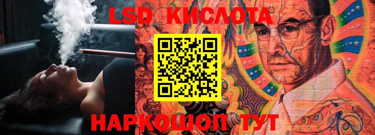 ЛСД экстази кислота Сухой Лог