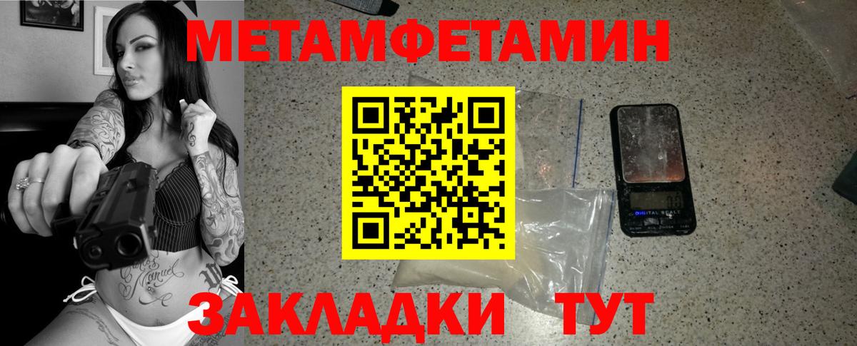 Сухой Лог  МЕТАМФЕТАМИН Methamphetamine  Вход с VPN  МЕТАМФЕТАМИН Methamphetamine 