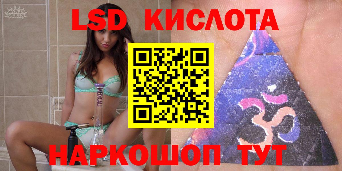 Сухой Лог  Наркотические марки  Вход с VPN  Марки N-bome 1,5мг 