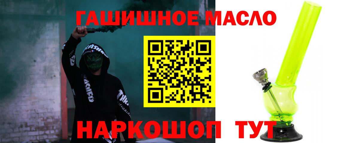 Сухой Лог  ТГК гашишное масло  ТГК гашишное масло  Вход с VPN 