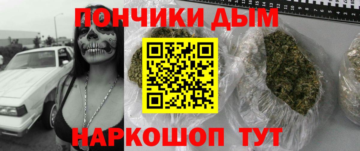 Шишки марихуана Ganja  Бошки марихуана LSD WEED  Сухой Лог  МАРИХУАНА OG Kush  Каннабис марихуана  Вход с VPN 