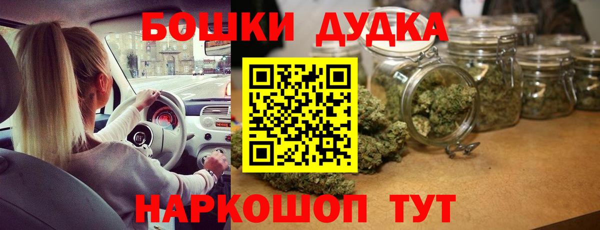 Канабис SATIVA & INDICA Сухой Лог